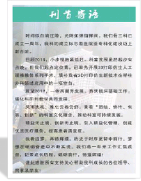 上海數(shù)造攜手安徽省二院骨三科專家章玉冰主任 開展3D打印醫(yī)療骨科應用在線講堂